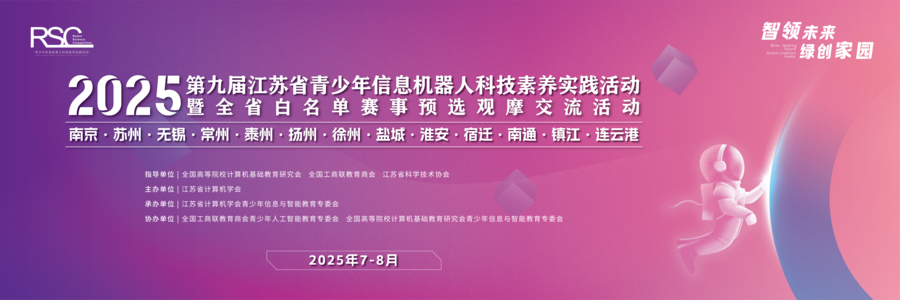 江苏主KV.png